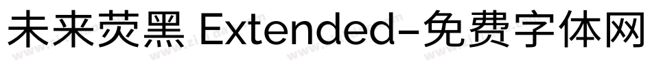 未来荧黑 Extended字体转换